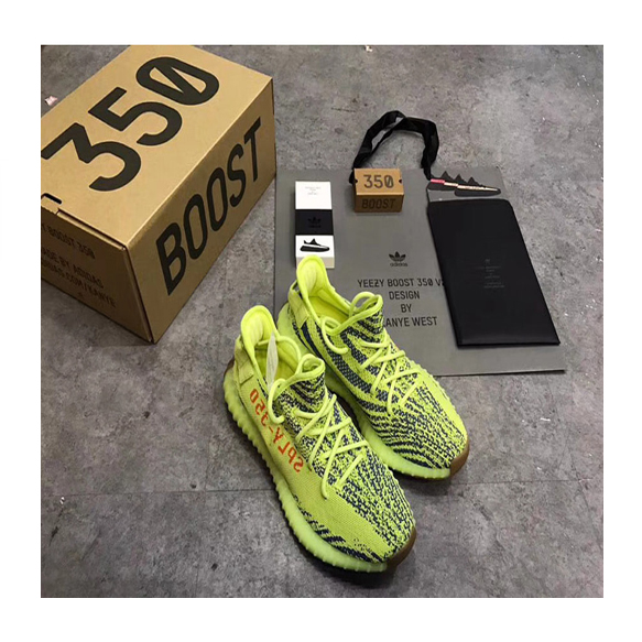 이지부스트 350 v2 옐로우프리즌 예브라