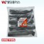 크레토스 알곤토치헤드(공냉) 350A플렉시블(CT-35F)(5EA/PK)