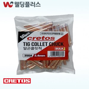크레토스 알곤콜릿바디 350A-2.4MM(50EA/PK)