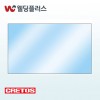 크레토스 백유리 2T(1000EA/PK)